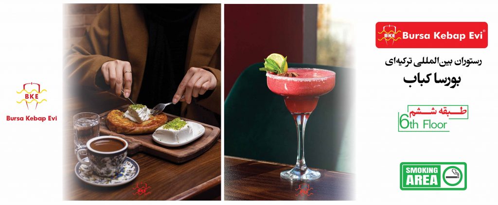 لایت باکس-مرکز خرید کوروش