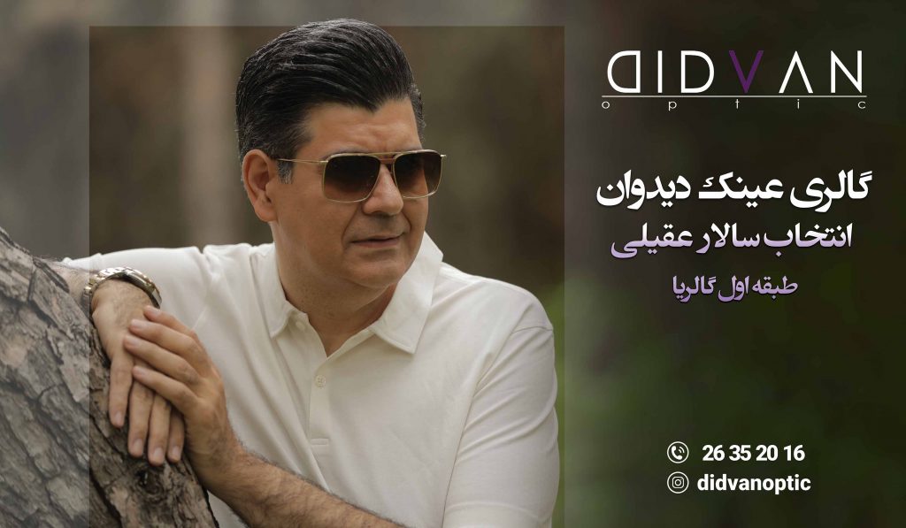 نمایش لایت باکس گالریا.jpg 3